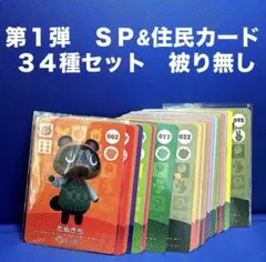 miia【年末処分セール】様 リクエスト 3点 まとめ商品