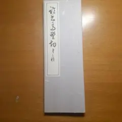 Item thumbnail for item 72993c34-4369-4d8c-b711-1aab5c703de0