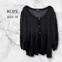 ロペROPE カーディガン 七分袖 羽織り フリル丈 冷房対策 シンプル 春夏