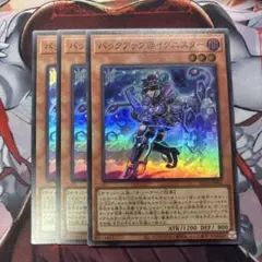 バックアップ@イグニスター 25thレア 3枚 2025年最新】バックアップ イグニスター 25の人気アイテム