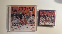 カリスマ　カリスマワールド　特典