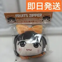 2025年最新】ちびぬい フルーツジッパーの人気アイテム - メルカリ