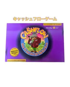 【美品・欠品なし】キャッシュフロー101英語版 日本語説明書付き48 Amazon.co.jp: キャッシュフロー 101 (日本語版) : おもちゃ