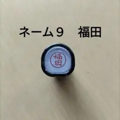 Item thumbnail for item 6197b6fd-881e-4a30-9ab7-83820a5f79ec