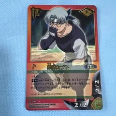 新品、レア 初期、NARUTO ナルト カード 我愛羅 - メルカリ