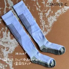 サッカーソックス 滑り止め