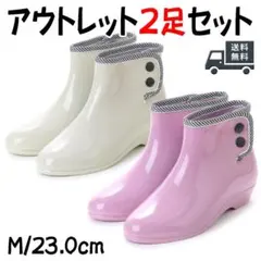 み*ー様 2足セット【新品】Achilles 耐油 長靴 アイボリーホワイト 2 み*ー様 2足セット【新品】Achilles 耐油 長靴 アイボリーホワイト 2