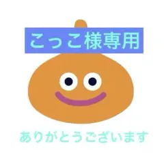 ドラゴンクエスト　ふくびき所　タオルランチョンマット2種セット