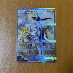 めめめ様 リクエスト 2点 まとめ商品