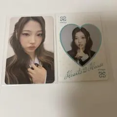 2026年最新】Hearts2Hearts ステラの人気アイテム - メルカリ