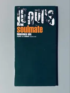 Loopus ‎– Soulmate Innocence Mix 8cm CD
