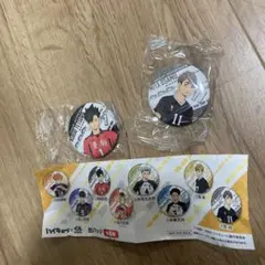 ハイキュー　くら寿司　缶バッジ　黒尾•宮治