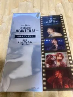 befirst 生コマフィルム　ソウタ