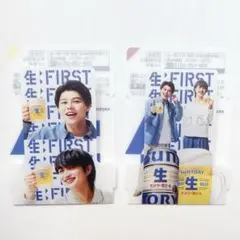 【匿名配送】サン生 コースター 2枚セット JUNON LEO BE:FIRST