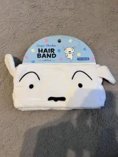 クレヨンしんちゃん ヘアバンド フリーサイズ