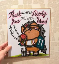 ありがとう【リバティアイランド】ミニキャラ♪競走馬色紙イラスト♪競馬絵画(^^)