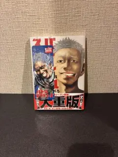 2026年最新】バトルスタディーズ（1）の人気アイテム - メルカリ