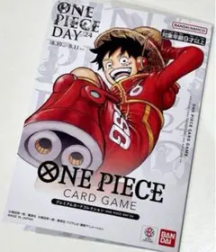 ワンピース　プレミアムカードコレクション-ONE PIECE DAY