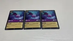 セルらアン様 リクエスト 2点 まとめ商品