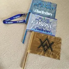 EXILE＆三代目JSoulBrothersフラッグセット