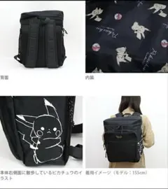 ポケモン BOXリュック Pikachu number025 ポケモンセンター