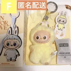 POP MART pin for love ミニラブブ ラブブ　イニシャル F