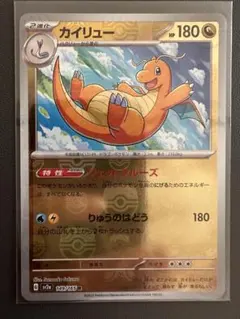 ポケカ まとめ売り キラカードのみ 5500枚 R R仕様 ミラー モンボミラー カミツレのきらめき[ミラー仕様]【ポケモンカードトレカ高価買取