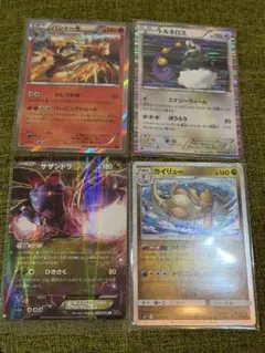 ポケカ 4枚セット サザンドラEX バシャーモ トルネロス カイリュー キラ