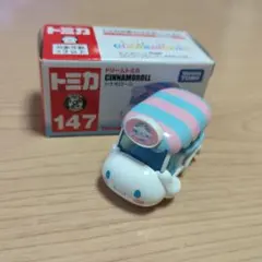 【新品未開封】ドリームトミカ シナモロール 20周年アニバーサリー Amazon | シナモンロール 20周年アニバーサリー トミカ ドリーム