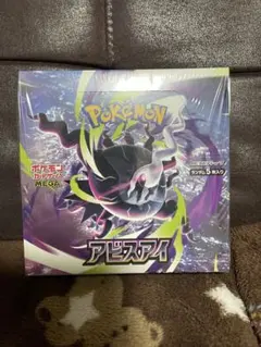シュリンク付き未開封】即日発送ポケモンカード アイビスアイ 拡張