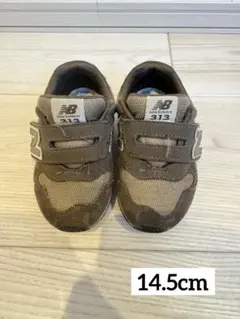 ニューバランス 313 14.5cm