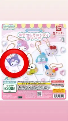 のんのん様 リクエスト 2点 まとめ商品