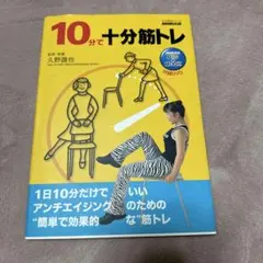 苫米地英人 超高速脳ブートキャンプ DVD＆CD 脳のCPUをハイスペックに変える！超高速脳ブートキャンプ | フォレスト出版