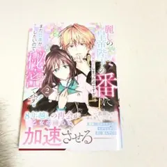 まーたろ様 リクエスト 5点 まとめ商品