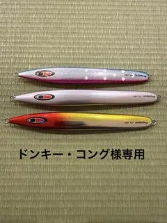 2026年最新】シーフロアコントロールジグの人気アイテム - メルカリ