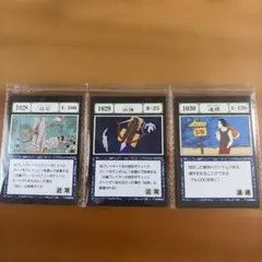 ハンターハンター J賞 一坪の海岸線 排除 エリミネイト 通行チケット