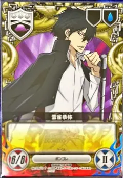 2025年最新】ccg pの人気アイテム - メルカリ