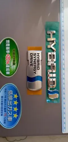 80系ノア ハイブリッド プライムブラックエンブレム シナジー文字 新品 