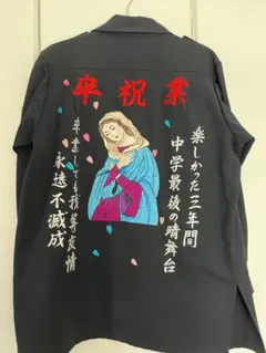 Item thumbnail for item 0f7046bb-3453-4519-80c3-205df3e3c6b9