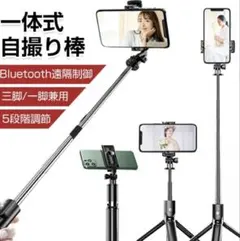 ジンバル 手ブレ 三脚