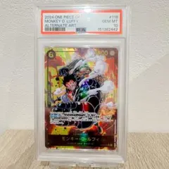 ドラゴンクエスト モンスターバトルロード 光の玉 鳥山明 ロトsp PSA10