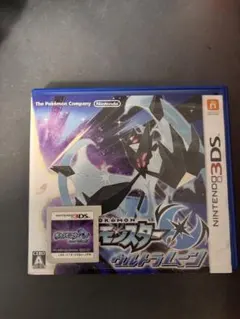 ニンテンドー3DS ウルトラムーン