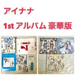 アイドリッシュセブン 初版 1st アルバム i7 豪華版