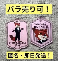 ズートピア　ニック　タキシード　オーマイカフェ　キーホルダー