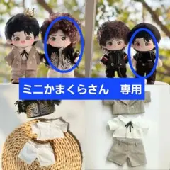 2026年最新】肖战 王一博 ぬいぐるみの人気アイテム - メルカリ