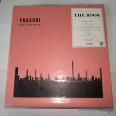 YOASOBI THE BOOK 完全生産限定版