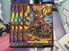 ヴァンガード スパークスパイク・ドラゴン FR 4枚