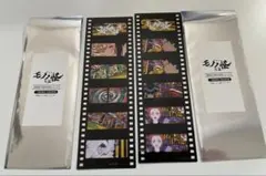 特典ペーパー付き モノノ怪 橋本敬史 画集 のりだー同好会 薬売り設定