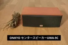 ONKYO SWA-V10X パワードサブウーファー - メルカリ