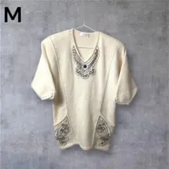 CORDIER コルディア アイボリー 刺繍入り 五分袖 ニット M